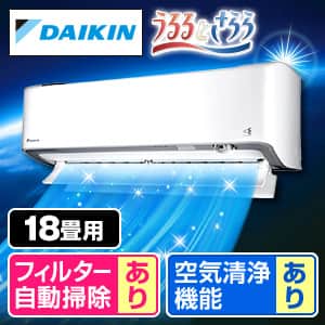 ダイキン エアコン 18畳のおすすめ人気商品一覧｜通販 【ジャパネット