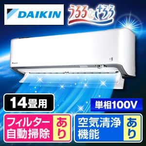20 畳 エアコン ダイキンのおすすめ人気商品一覧｜通販 【ジャパネット