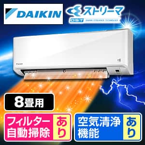 ✡ほしいモノSELECT✡お買い物日和　エアコン本体 ✡ほしいモノSELECT✡お買い物日和 エアコン本体 ✡ほしいモノSELECT✡