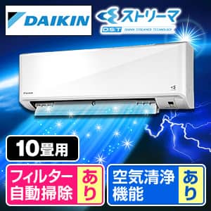 ダイキン エアコンのセット商品:価格の安い順の商品おすすめ人気商品