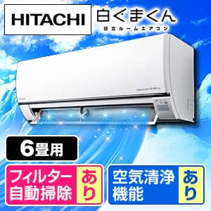 楽天市場】日立 HITACHI ルームエアコン RAS-AJ22R(W) 白く