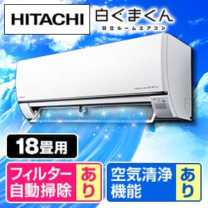 エアコン 内部清潔のおすすめ人気商品一覧｜通販 【ジャパネット