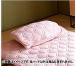 完売品 テイジン サラクリーン シングル 敷きパッド ピンク ジャパネットたかた 完売品 テイジン サラクリーン シングル 敷きパッド ピンク