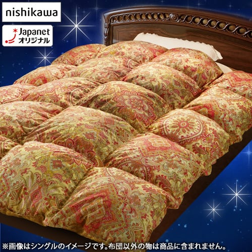 西川 布団・快眠グッズ 【新品同様】ハンガリー産グース羽毛布団 シングル ワイン TJ95221 通販【ジャパネット公式】