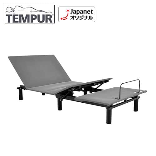 TEMPUR 家具 【新品同様】リクライニングベッド ゼロジー ネオ 