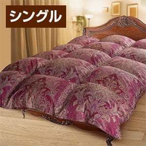 羽毛布団 日本製 モリリンの価格の安い順！おすすめ人気商品一覧｜通販