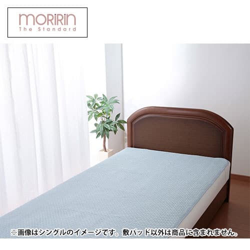 【美品】モリリン　敷き布団　マットレスパット　セミダブル 美品】モリリン敷き布団マットレスパットセミダブル