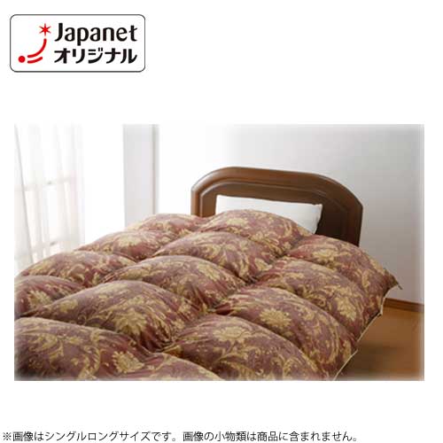 モリリン 布団・快眠グッズ 【新品同様】ロイヤル羽毛掛ふとん ダブル