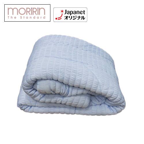 モリリン　肌掛け布団 150x210 cm 2枚➕西川1枚 モリリン 肌掛け布団 150x210 cm 2枚➕西川1枚