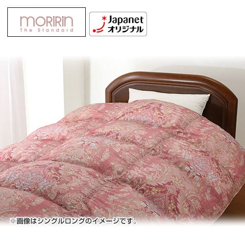 モリリン 布団・快眠グッズ 【新品同様】エクセル羽毛掛け布団