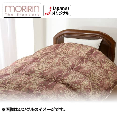 モリリン 布団・快眠グッズ 【新品同様】ロイヤル羽毛掛布団 ダブルロング ワイン JRF505DH 通販【ジャパネット公式】