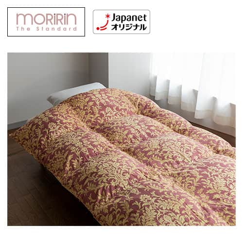 【シングルロング】モリリン 羽毛掛け布団 暖色系 日本製 羽毛布団 掛け布団 ダブルロング モリリン シングルロング】モリリン