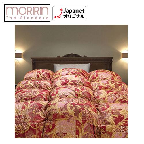 モリリン☆フランス産ダウン羽毛布団1点 JEF801ME セミダブル 新品未