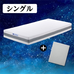 布団シーツ エアウィーヴのおすすめ人気商品一覧｜通販 【ジャパネット