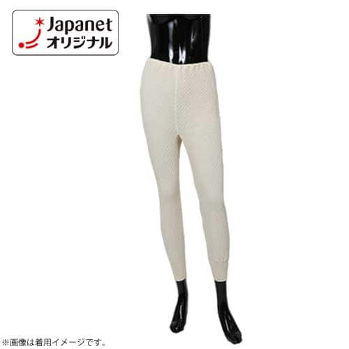 健繊 衣類 【新品同様】ひだまりプレミアム 婦人スラックス下 L 