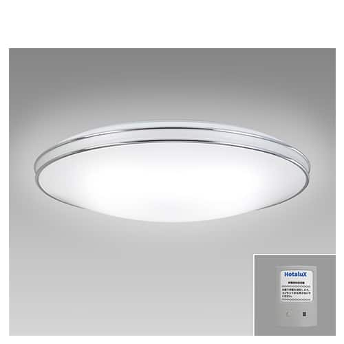 ホタルクス LED・照明器具 【美品】防災用シーリングライトHotalux