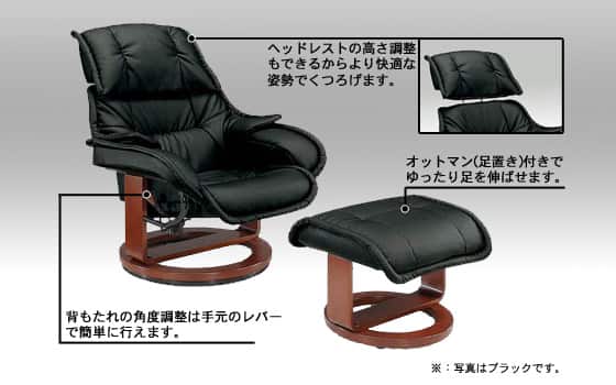 ジャパネットタカタ　リクライニングチェア 『プリメーラ』 ダークグリーン 家具 【新品同様】リクライニングチェア『プリメーラ』ダークグリーン