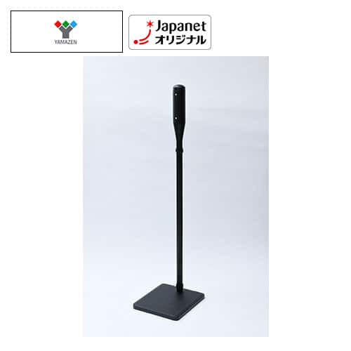 山善　クリーナースタンド　RDS-2(BK) YAMAZEN クリーナーアクセサリー 【良品】クリーナースタンド