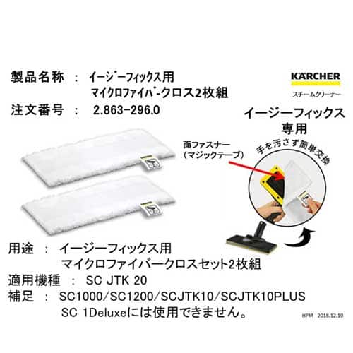 ケルヒャー 高圧・スチームアクセサリー 【廃盤・受注不可 ケルヒャー 高圧・スチームアクセサリー 【廃盤・受注不可