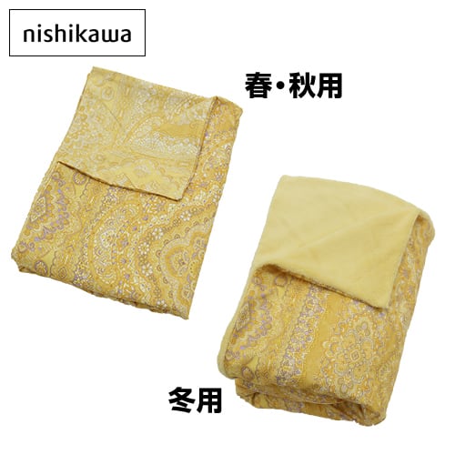 グッドナイトプラス│nishikawa（西川）公式オンラインショップ