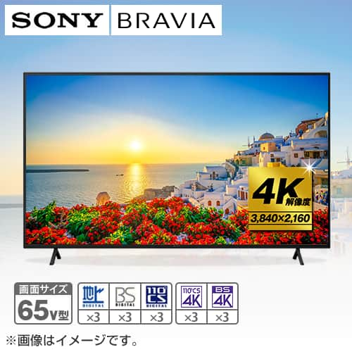 ソニー テレビ 4K液晶テレビ 65V型 KJ-65X75WL 壁寄せテレビスタンド ブラック／レコーダー棚 ブラックセット ／下取りあり（別途リサイクル料金＋収集運搬料金が別途必要）／設置取付あり／テレビ台引取あり 通販【ジャパネット公式】