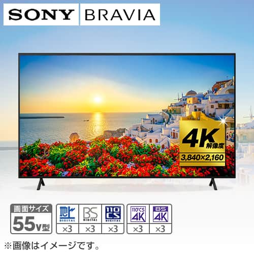 ソニー テレビ 4K液晶テレビ 55V型 KJ-55X75WL 壁寄せテレビスタンド ブラック／レコーダー棚 ブラックセット ／下取りあり（別途リサイクル料金＋収集運搬料金が別途必要）／設置取付あり／テレビ台引取あり 通販【ジャパネット公式】