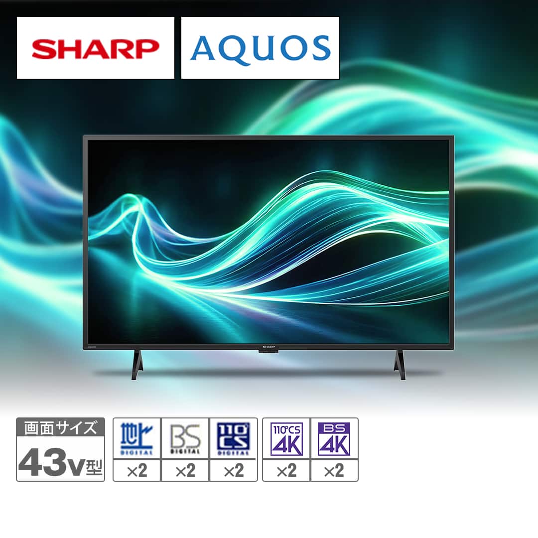 シャープ テレビ 4K液晶テレビ アクオス 43V型 4T-C43GL1 設置取付