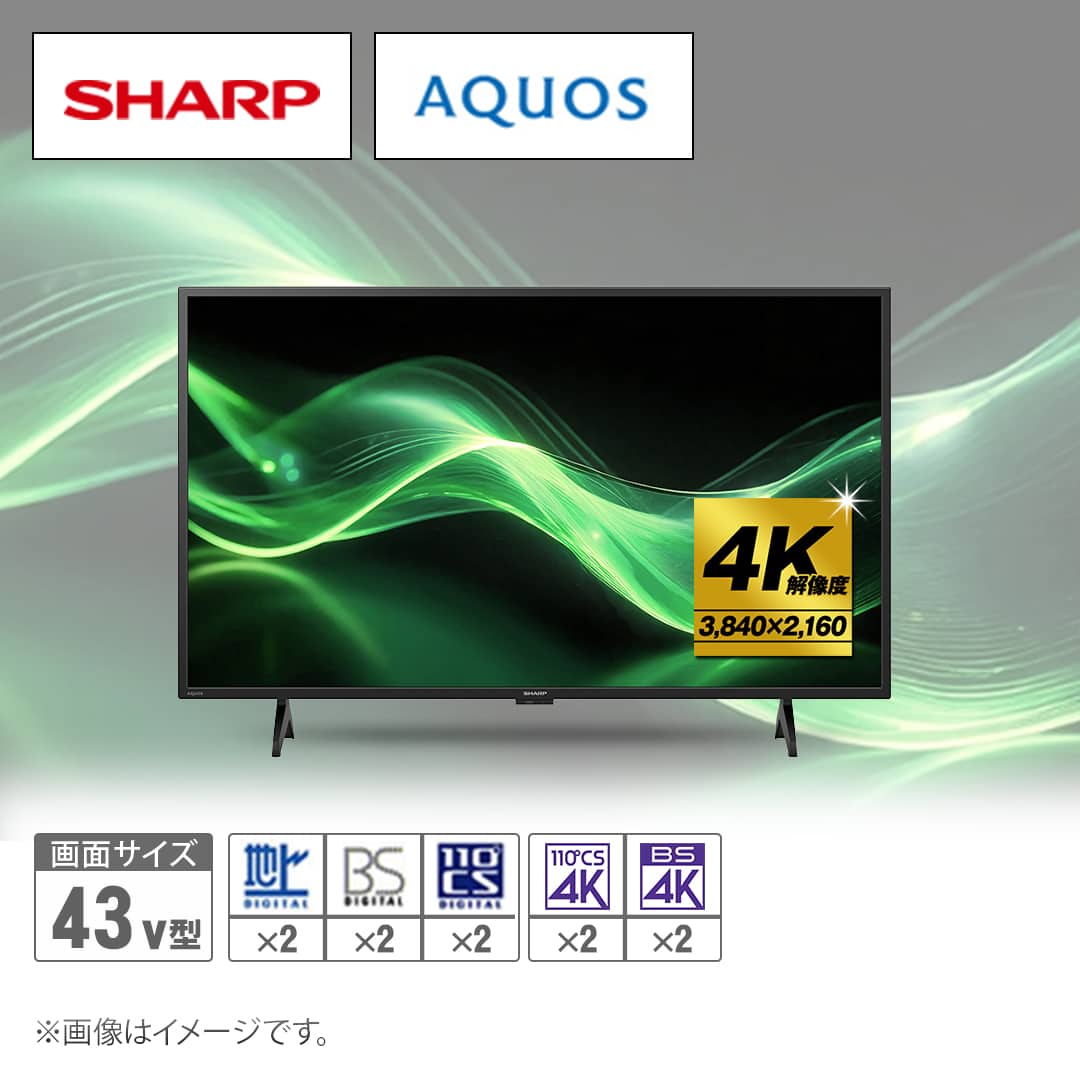 シャープ テレビ 4K液晶テレビ AQUOS 43V型 4T-C43GJ2 下取りあり