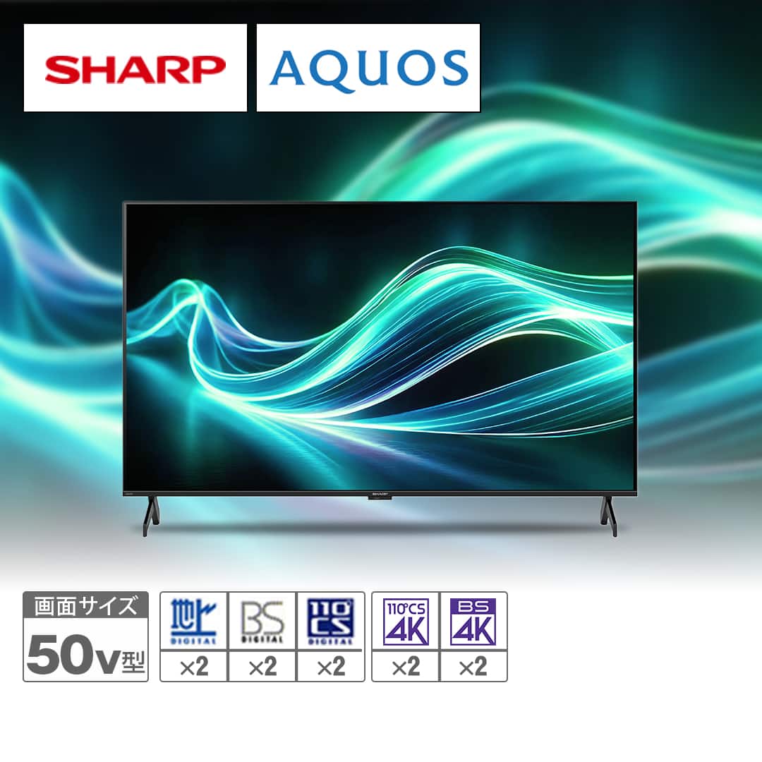 シャープ テレビ 4K液晶テレビ アクオス 50V型 4T-C50GL1 HDD
