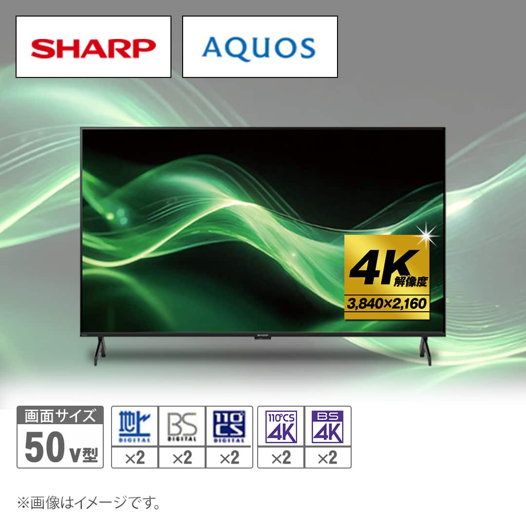 Amazon.co.jp: シャープ(SHARP) 19V型 液晶 テレビ AQUOS 2T