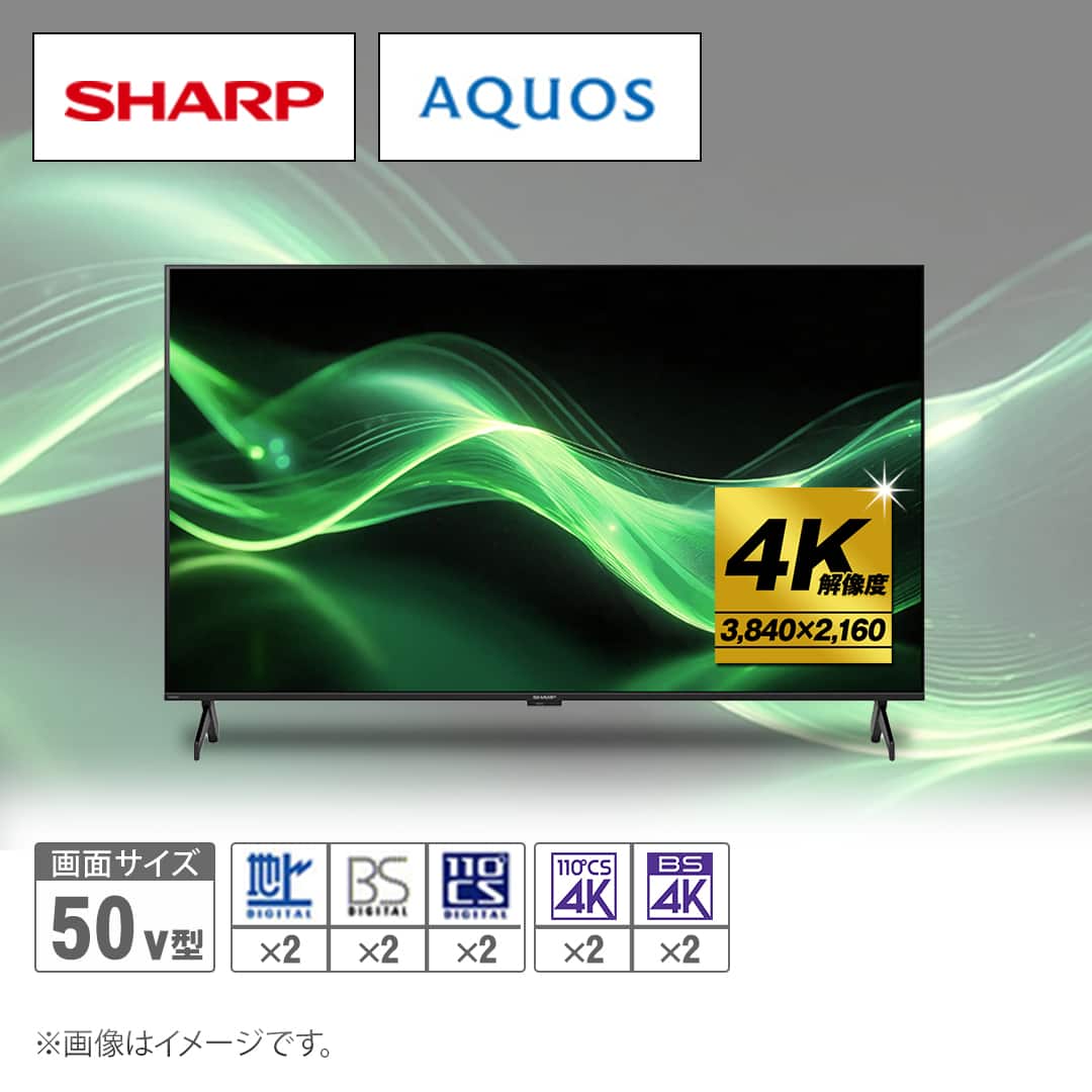 シャープ テレビ 4K液晶テレビ AQUOS 50V型 4T-C50GJ2 HDD ブラック