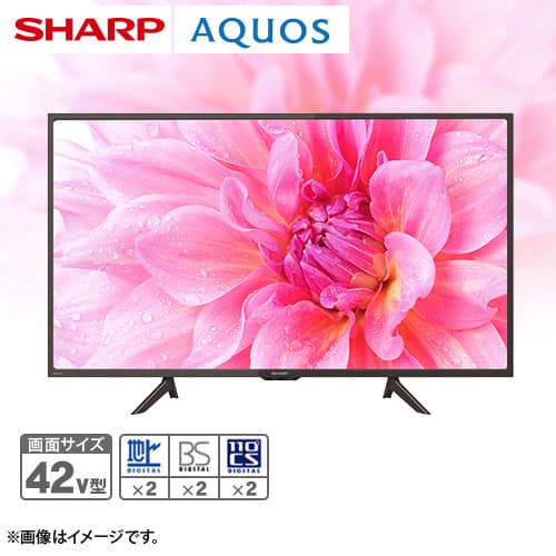 シャープ テレビ 42V型液晶テレビ アクオス 2T-C42BE1 設置取付なし 通販【ジャパネット公式】