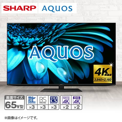 シャープ テレビ 4K液晶テレビ アクオス 65V型 4T-C65EL1 壁寄せテレビスタンド ブラックセット ／下取りあり（別途リサイクル料金＋収集運搬料金が別途必要）／設置取付あり／テレビ台引取あり 通販【ジャパネット公式】