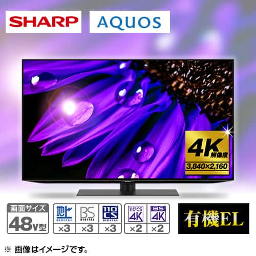 シャープ テレビ 4K有機ELテレビ 48V型 4T-C48EQ2 壁寄せテレビスタンド ブラック／レコーダー棚 ブラックセット ／下取りあり（別途リサイクル料金＋収集運搬料金が別途必要）／設置取付あり／テレビ台引取あり 通販【ジャパネット公式】