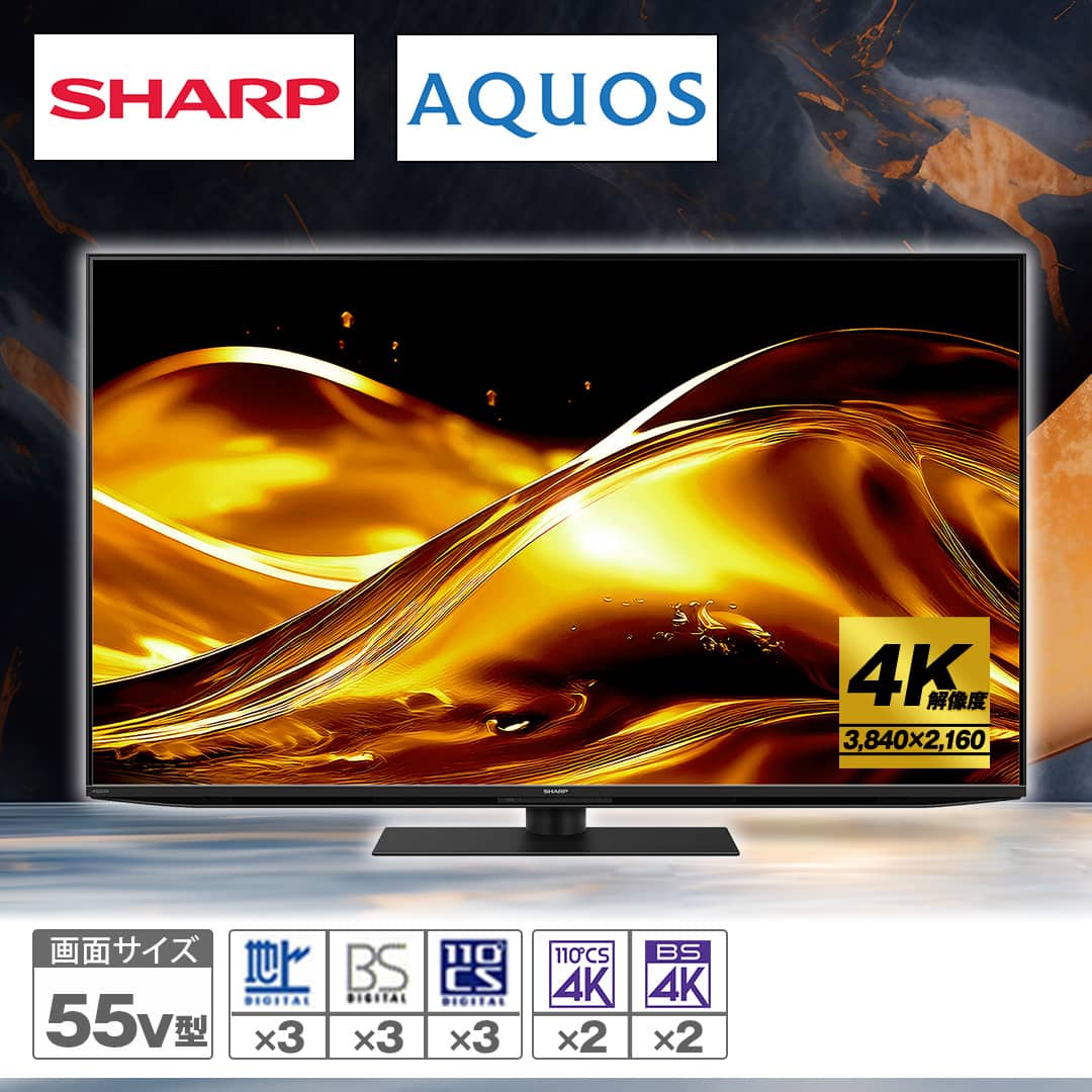 シャープ テレビ miniLEDテレビ AQUOS HV1ライン 55V型 4T-C55HV1 壁
