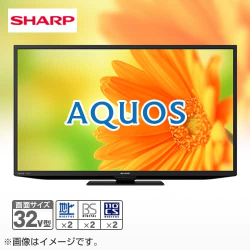 シャープ テレビ ワイド液晶テレビ 32V型 ブラック系 2T-C32DE-B 設置取付なし 通販【ジャパネット公式】