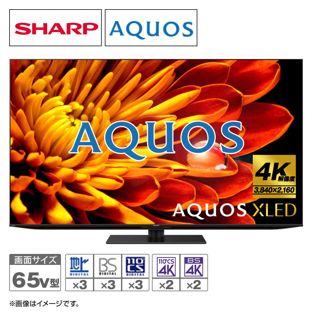 シャープ テレビ 4KminiLEDテレビ AQUOS XLED 65V型 4T-C65EP1 壁寄せ 