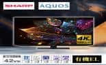 シャープ テレビ 4K有機ELテレビ アクオス 42V型 4T-C42HQ2 下取り