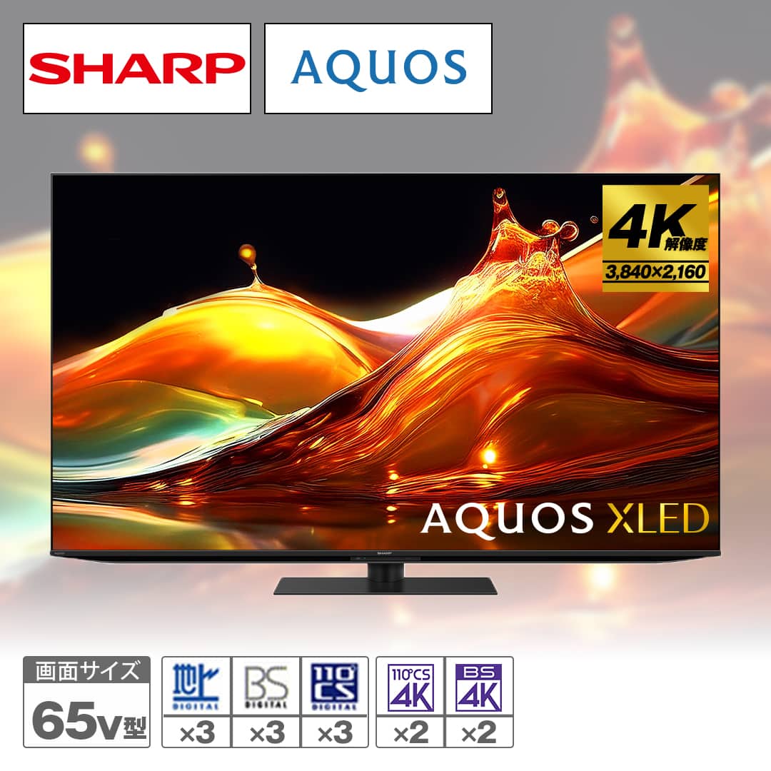 シャープ テレビ 4KminiLEDテレビ AQUOS XLED 65V型 4T-C65HP1 HDD