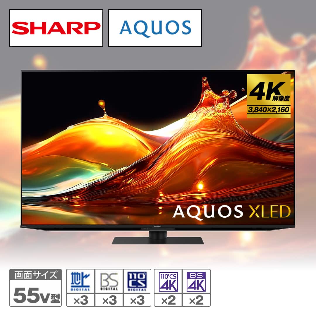 シャープ テレビ 4KminiLEDテレビ AQUOS XLED 55V型 4T-C55HP1 HDD