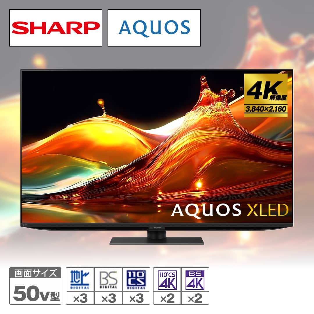 シャープ テレビ 4KminiLEDテレビ AQUOS XLED 50V型 4T-C50HP2 HDD