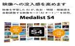 即日受渡❣️使用頻度少ない4K50型TV無線LAN内蔵、裏録画OK33000円 シャープ テレビ 4K液晶テレビ 50V型 4T-C50FL1 下取りあり（別途