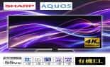 シャープ テレビ 4K有機ELテレビ AQUOS OLED 55V型 4T-C55GQ1 下取り