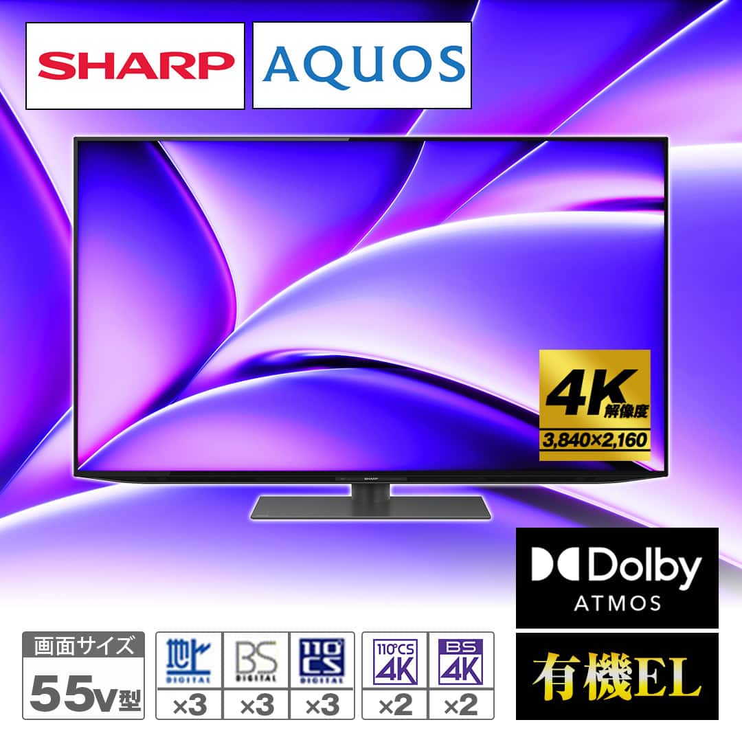 【ジャンク】シャープ 55V型 有機ELテレビ 4T-C55CQ1／2020年製 シャープ AQUOS OLED 4T-C55FQ1 [55インチ] 価格比較 - 価格.com