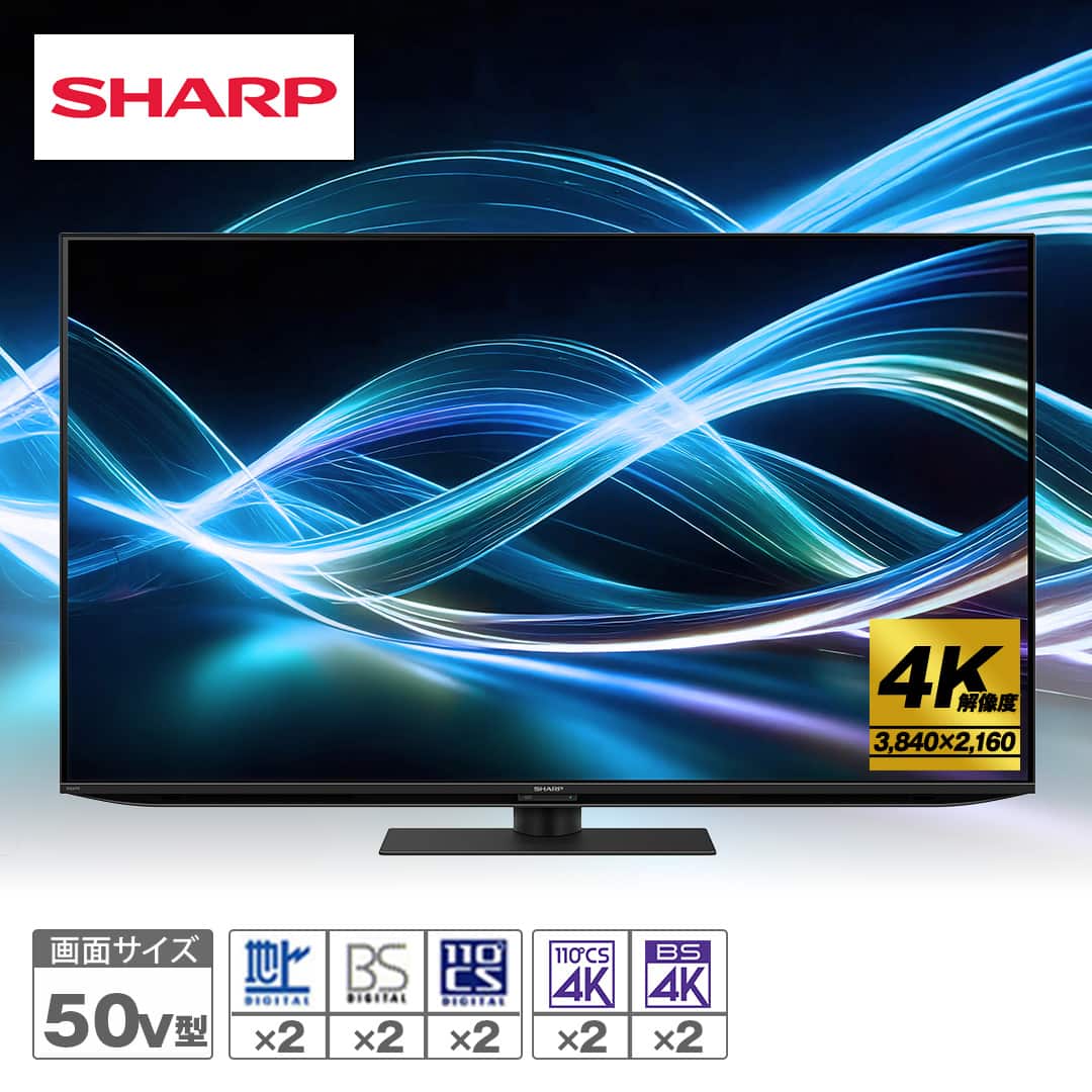 シャープ テレビ 4K液晶テレビ AQUOS 50V型 4T-C50GN2 設置取付なし