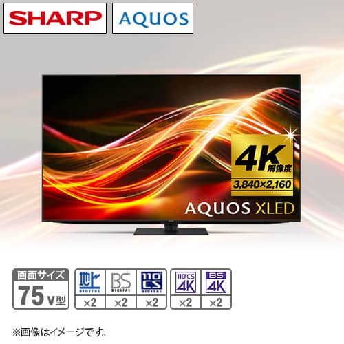 シャープ テレビ 4KminiLEDテレビ AQUOS XLED 75V型 4T-C75GP1 下取り