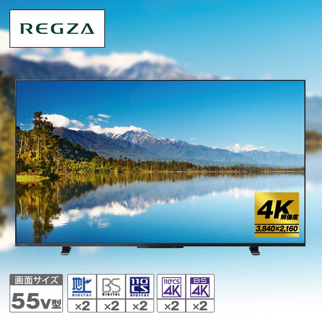 TVS REGZA テレビ 4K液晶テレビ レグザ 55V型 55M550M HDD 