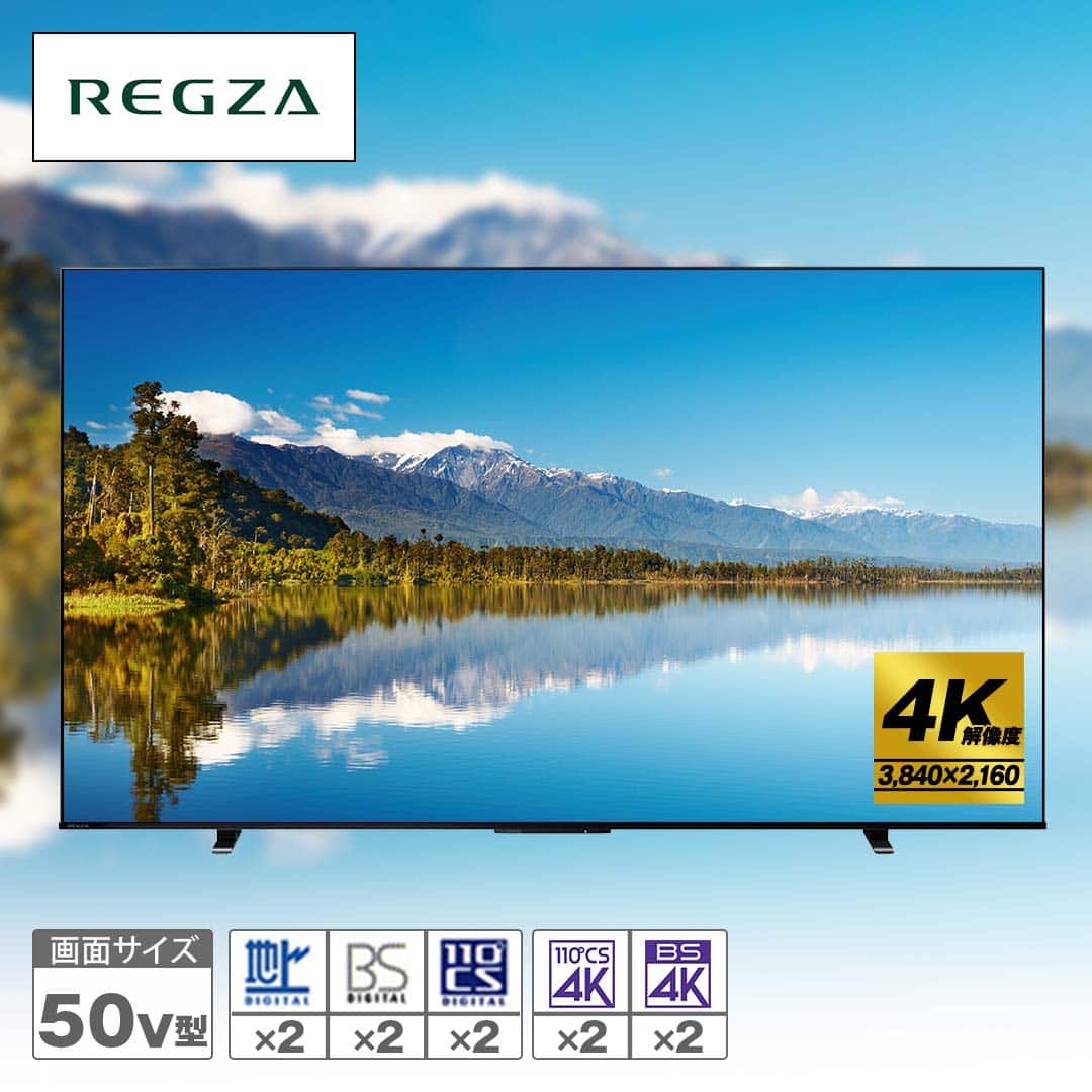 TVS REGZA テレビ 4K液晶テレビ レグザ 50V型 50M550M 