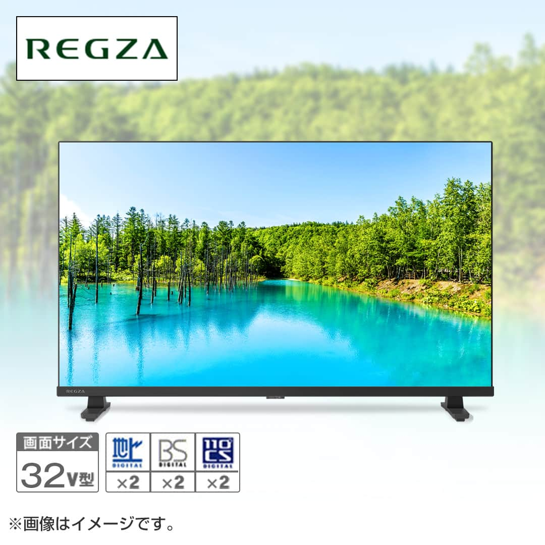 ＴＶＳ ＲＥＧＺＡ テレビ ハイビジョン液晶テレビ レグザ 32V型 32V35N 設置取付なし 通販【ジャパネット公式】