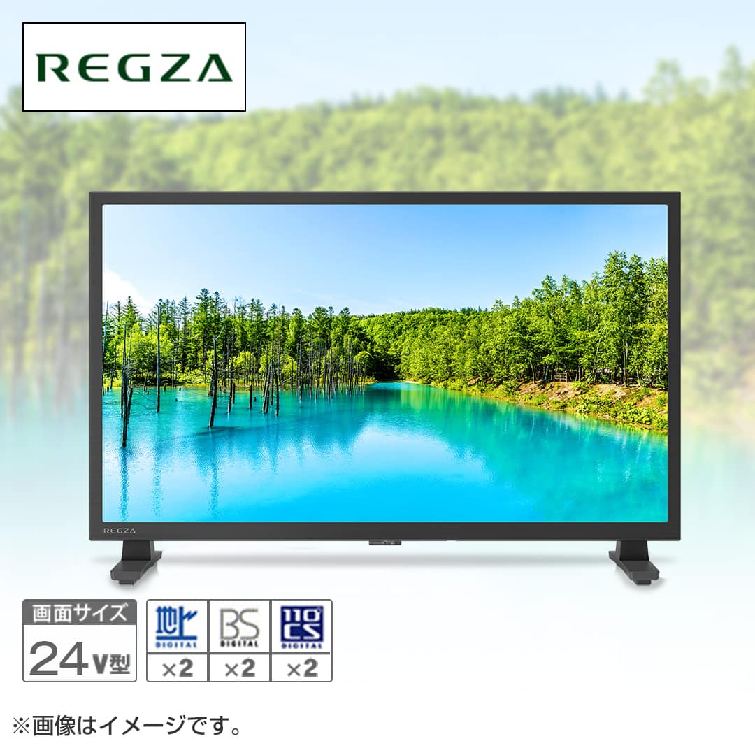 ＴＶＳ ＲＥＧＺＡ テレビ ハイビジョン液晶テレビ レグザ 24V型 24V35N 設置取付なし 通販【ジャパネット公式】